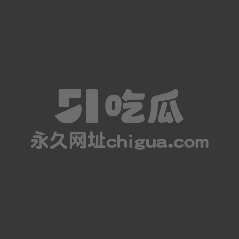 51原创乱伦姐弟情 1